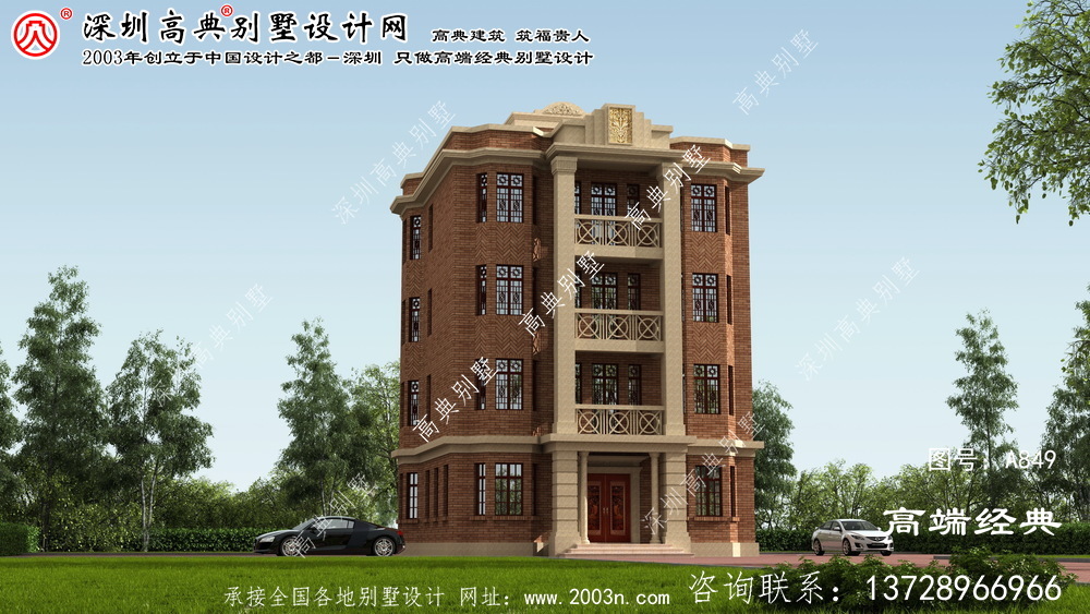 漳浦县五层平屋顶别墅设计图纸